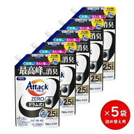 【お買い物マラソン 10％OFFは16日まで】 アタックゼロ ドラム式専用 詰替用 760g 5本入 [花王 洗濯洗剤 …