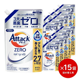 yz A^bNZERO l֗p 810g 15{ [ԉ   A^bN[ t̐ ߗޗp Mtg] MtgZbg A^bN Zbg  v[g 蕨 pՕi _ N[i