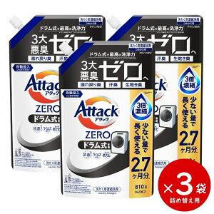 yz A^bNZERO hp l֗p 810g 3{ [ԉ   A^bN[ t̐ ߗޗp Mtg] MtgZbg A^bN Zbg  v[g 蕨 pՕi _