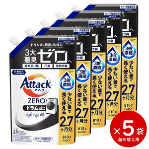 yz A^bNZERO hp l֗p 810g 5{ [ԉ   A^bN[ t̐ ߗޗp Mtg] MtgZbg A^bN Zbg  v[g 蕨 pՕi _