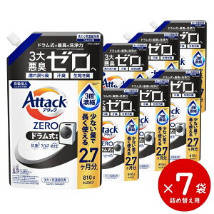 yz A^bNZERO hp l֗p 810g 7{ [ԉ   A^bN[ t̐ ߗޗp MtgZbg A^bN Zbg  v[g 蕨 pՕi _ N