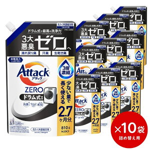 yz A^bNZERO hp l֗p 810g 10{ [ԉ   A^bN[ t̐ ߗޗp MtgZbg A^bN Zbg  v[g 蕨 pՕi _ N