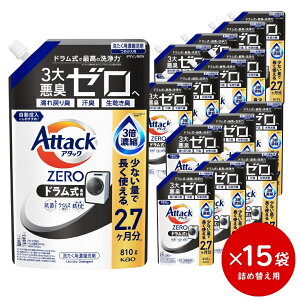 yz A^bNZERO hp l֗p 810g 15{ [ԉ   A^bN[ t̐ ߗޗp MtgZbg A^bN Zbg  v[g 蕨 pՕi _ N