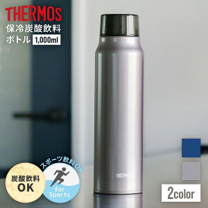y10 10{|CgN[|zzz ۗ Y_{g 1000ml [THERMOS T[X FJK-1000 }O{g  {g X|[c sNjbN Y_ AEghA Mtg v[g MtgZbg 