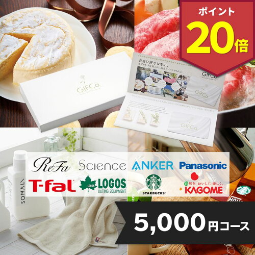 父の日 Jp 父の日ギフト カタログギフト 売れ筋ランキング 毎日更新