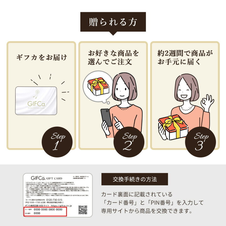 楽天市場 カタログギフト カードタイプ ポイント ポイント制 ギフトカタログ ギフト 御歳暮 花以外 人気 おしゃれ おくりもの お祝い 内祝い 記念品 お返し プレゼント 送料無料 ギフトのブロア楽天市場支店