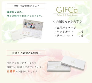 楽天市場 送料無料 プレゼント カタログギフト カードタイプ 5000ポイント ポイント制 ギフト 出産祝い 出産内祝い 内祝い 入学内祝い 引き出物 結婚祝い 結婚内祝い 引出物 お返し スイーツ ギフトのブロア楽天市場支店