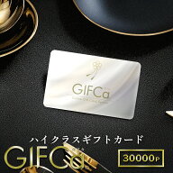 【お買い物マラソン 16日2時まで】 カタログギフト カードタイプ (30000ポイント) ギフトカード gifca 内…