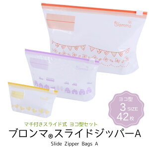 ジッパー 袋 かわいい キッチン雑貨 消耗品の人気商品 通販 価格比較 価格 Com ジッパー 袋 かわいい キッチン雑貨 消耗品の人気商品 通販 価格比較 価格 Com