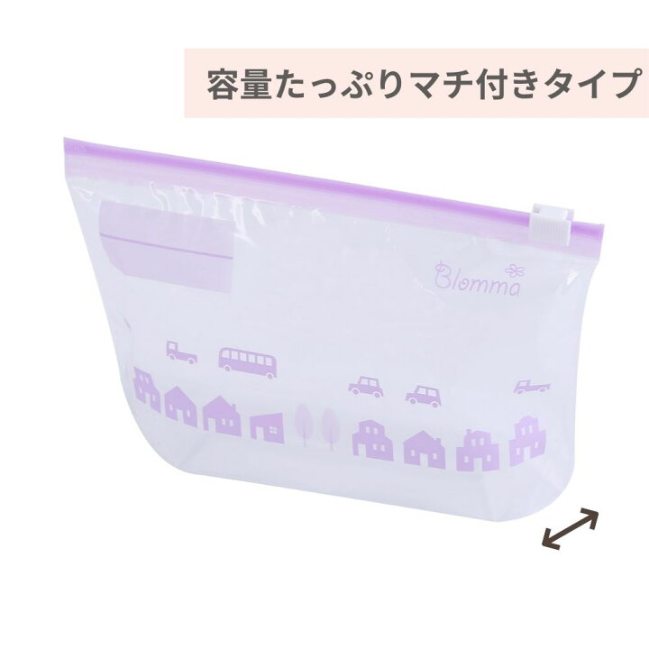 楽天市場 ブロンマ スライドジッパー Mix 39枚入り 食品保存袋 ジップ袋 ジッパーバッグ イージージッパー フリーザーバック かわいい マチ付 おしゃれ スライダー Zip キッチン用品 ジッパー付き袋 食品保存 フードキーパー スライダーバッグ ブロンマ Blomma 送料