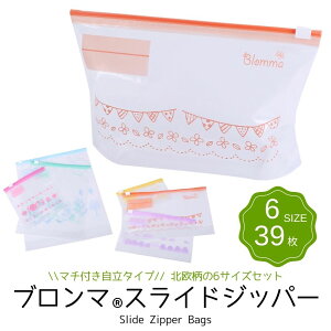 ジッパー 袋 かわいい キッチン雑貨 消耗品の人気商品 通販 価格比較 価格 Com