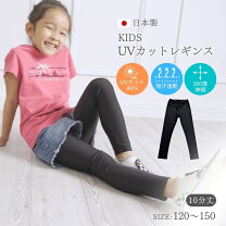 テニスウェア テニス タイツ 高校生 テニス用タイツの通販