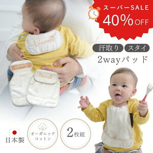 ySALE40OFFEP5{z pbh 2 Zbg { X^C X^C Ԃ ^I w Q΍  q I[KjbNRbg ӂӂ 炩 xr[ O| B