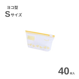 ジップ袋 マチ付 かわいい 保存袋 ジッパーバッグ スライド式 スライドジッパー 単品 S M L 大容量 スライダーバッグ イージージッパー スライド フリーザーバック 収納袋 Zip 冷蔵 冷凍 鮮度保持袋 ジッパー付き袋 食品保存 フードキーパー ブロンマ Blomma【送料無料】