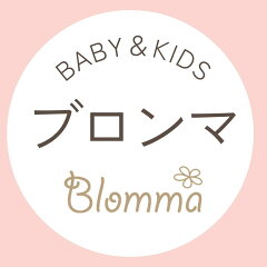 Blomma ブロンマ／ベビー キッズ