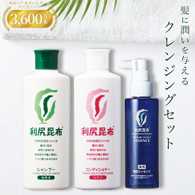 お得な頭皮ケア3本セット(利尻シャンプー 300ml/利尻コンディショナー 300ml/(薬用)利尻頭皮エッセンス 200ml) ノンシリコーン 無添加 天然由来 利尻昆布 アミノ酸 敏感肌 育毛剤 医薬部外品 ヘアケア 髪 男性 女性 ピュール