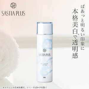 TXeBA vXypz[V[򕔊Oi](120ml)  p ϐ [V zCg 򕔊Oi ϐ glLT_ L-AXRr_ 2-ORVh AGLX 