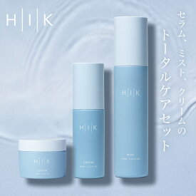 HIK TOTAL SET セラム(80ml)＆ミスト(150ml )＆クリーム(50g) 3点セット トータルケアセット 美容液 化粧水 セラミド うるおい シリコーンフリー ヒック