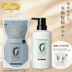 VAt RISHIRIA Furel J[Vv[ p{g+lߑւppE`Zbg  Y AR J[O wAJ[ Vv[ h q mVR A~m_ 