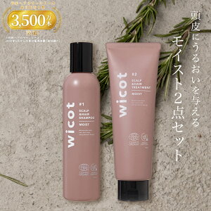 wicot Vv[(200ml) g[gg(180g) CXg 2_Zbg I[KjbNz 邨 Ƃ x_[n h~ EBRbg