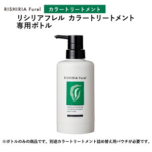 ���V���A�t���� RISHIRIA Furel �J���[�g���[�g�����g ��p�{�g�� ���J���[�g���[�g�����g�ʔ��� ��p��{�g��