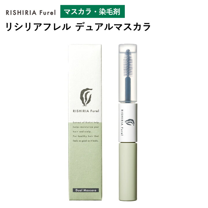 楽天市場】リシリアフレル RISHIRIA Furel デュアルマスカラ 6ml 無 