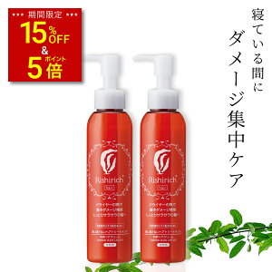 yX[p[SALE 15%OFF & P5{zKwAN[ 150ml 2{Zbg 􂢗Ȃ g[gg Vb`V[Y Y AR q C Q I[KjbN AIC m