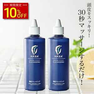 yX[p[SALE 10%OFFzKNWO 300ml × 2{Zbg Y PANWO  L L jIC΍  gu x^cL y 玉 XJv PA w