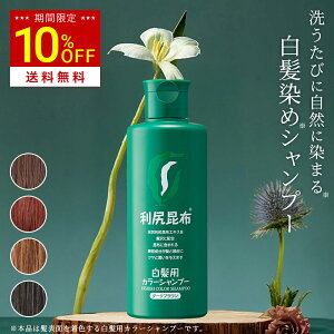 yX[p[SALE 10%OFF & zp KJ[Vv[ 200ml   Y AR J[O wAJ[ Vv[ h q mVR[ ɗD