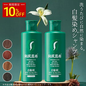 yX[p[SALE 10%OFFzp KJ[Vv[ 200ml×2{ Zbg  Y AR J[O wAJ[ Vv[ h q mVR ɗD C L