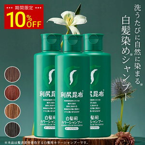 yX[p[SALE 10%OFFzp KJ[Vv[ 200ml×3{ Zbg  Y AR J[O wAJ[ Vv[ h q mVR ɗD C L