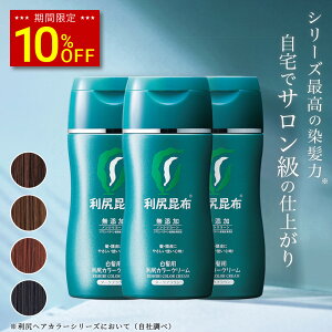 yX[p[SALE 10%OFFzp KJ[N[ 170g×3{Zbg KJ[V[YƈꏏɎg܂ mVR mWA~ Y wAJ[   S̐ 