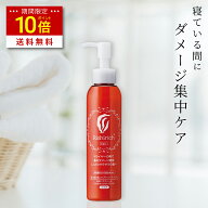 【今だけ P10倍 & 送料無料】利尻ヘアクリーム 洗い流さない トリートメント リシリッチシリーズ 無添加 …