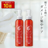 【今だけ P10倍】利尻ヘアクリーム 150ml 2本セット 洗い流さない トリートメント リシリッチシリーズ 無…