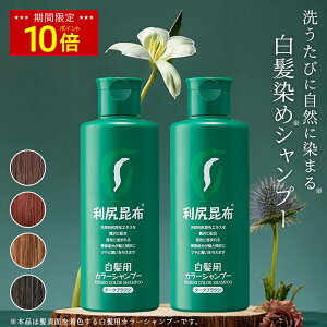 yP10{zp KJ[Vv[ 200ml×2{ Zbg  Y VRR AR J[O wAJ[ Vv[ h Kz q mVR ɗD 