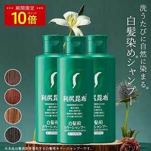 yP10{zp KJ[Vv[ 200ml×3{ Zbg  Y VRR AR J[O wAJ[ Vv[ h Kz q mVR ɗD 