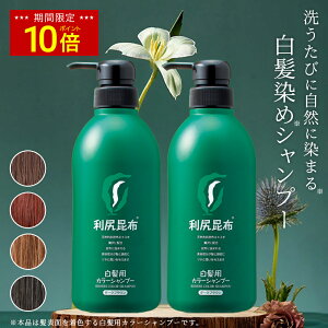 �y������P10�{�z�����p ���K�J���[�V�����v�[ �����p500ml×2�{�Z�b�g �m���V���R�� �m���W�A�~�� ���Y�� �V�R�R�� �w�A�J���[ �������� �������� �S�̐��� �����J�o�[ �F���� �h�~ �w�A�P�A 