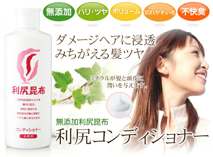 楽天市場】【48時間限定 P5倍】白髪用 利尻ヘアカラー トリートメント 