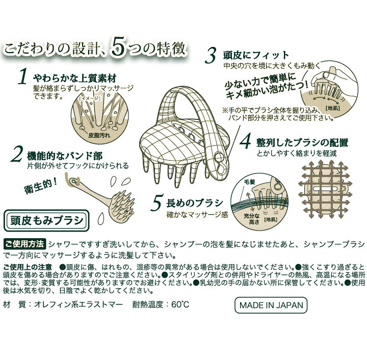 楽天市場】シャンプーブラシ 頭皮もみブラシ シャンプーで白髪染め 