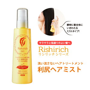 ヘアスプレー サラサラの人気商品 通販 価格比較 価格 Com