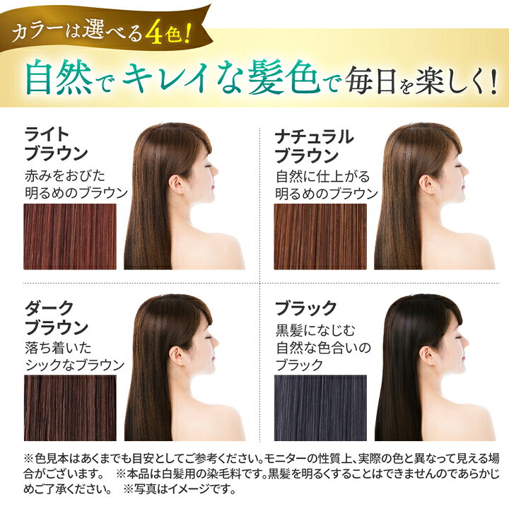 楽天市場 サロン級の染め上がり 無添加 白髪染め 利尻カラークリーム 利尻昆布白髪染め 利尻昆布エキスで髪を傷めない 利尻カラーシリーズと一緒に使えます 2本以上で送料無料 男女兼用 サスティ ピュール Blondie Blond
