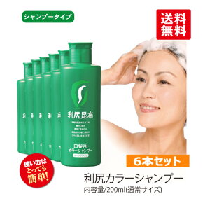 白髪染め シャンプーの人気商品 通販 価格比較 価格 Com