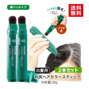 優しい ヘアカラー 白髪染めの人気商品 通販 価格比較 価格 Com