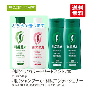 白髪染め シャンプーの人気商品 通販 価格比較 価格 Com