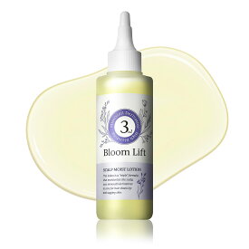 【フケ かゆみ 乾燥】 3in1スカルプケア美容液 保湿ローション 13種のアミノ酸 6種の植物エキス 3種のヒト型ペプチド配合 Bloom Lift ブルームリフト