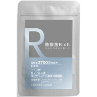菌活サプリ 高濃度 酪酸菌8億個 乳酸菌 生酵素 ビフィズス菌 コンブチャ 厳選16種 オリゴ糖 こうじ酵素 …