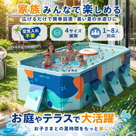 OMATA 2026新改良 折りたたみプール 大型 長方形 ビニールプール 空気入れ不要 1秒高速オープン 超簡単設置 家庭用・子供用 屋内・屋外兼用 耐高温・耐摩擦・安全無毒 水遊び・猛暑対策・夏休み必須 簡単排水・折り畳み収納 日本語説明書付き
