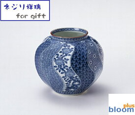 美濃焼 1個ギフト箱入り ネジリ祥瑞 花瓶 胴径22x口径12x高12cm【染付,花瓶,ネジリ,ネジリ祥瑞 】【flowervase,made in japan】【bloom-plus】