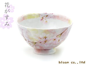 Ԃݒq sNya11x6.5cmzZ   ђq sNricebowl sakura madeinjapanybloom-plusz