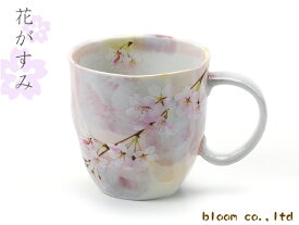 花がすみ マグカップ ピンク 径8.5x高8.5cm 340ml 美濃焼 ブルーム 日本製 陶器 食器 プレゼント 和食器 和風 花 ピンク さくら 桜
